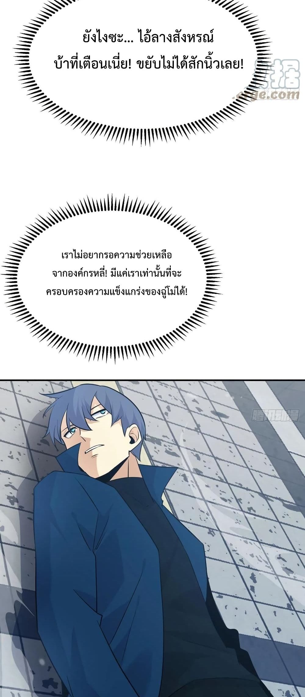 After Signing In For 30 Days 22 (5)